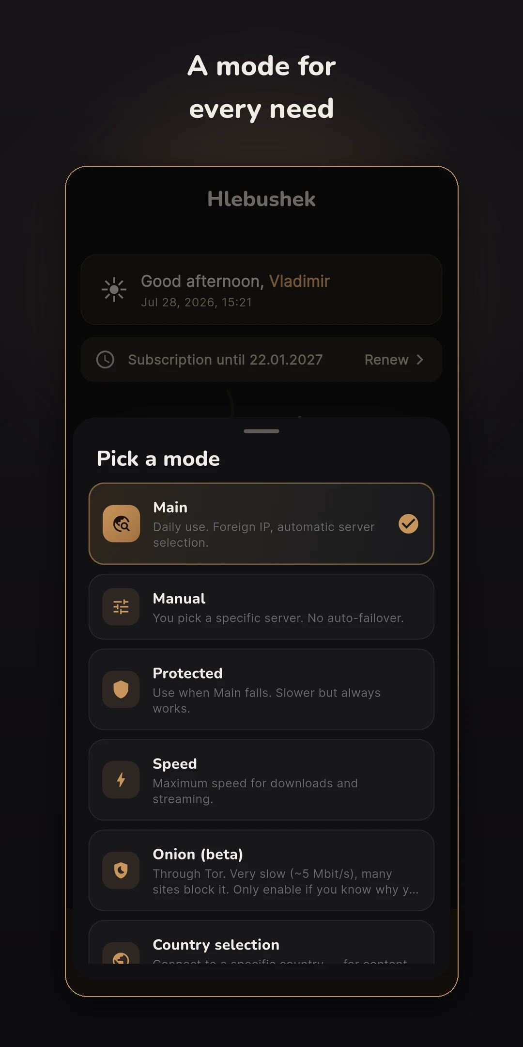 Hlebushek Connect screenshot